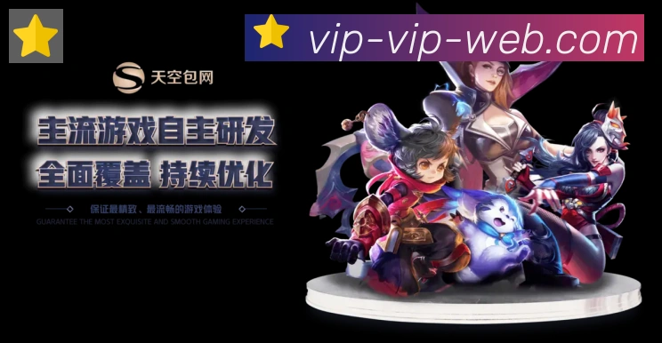 FB体育APP 高清赛事图